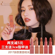 Spot Korea 3CE2017 son môi mùa thu và mùa đông mờ môi ăn bí ngô màu cam bẩn 222 221 220