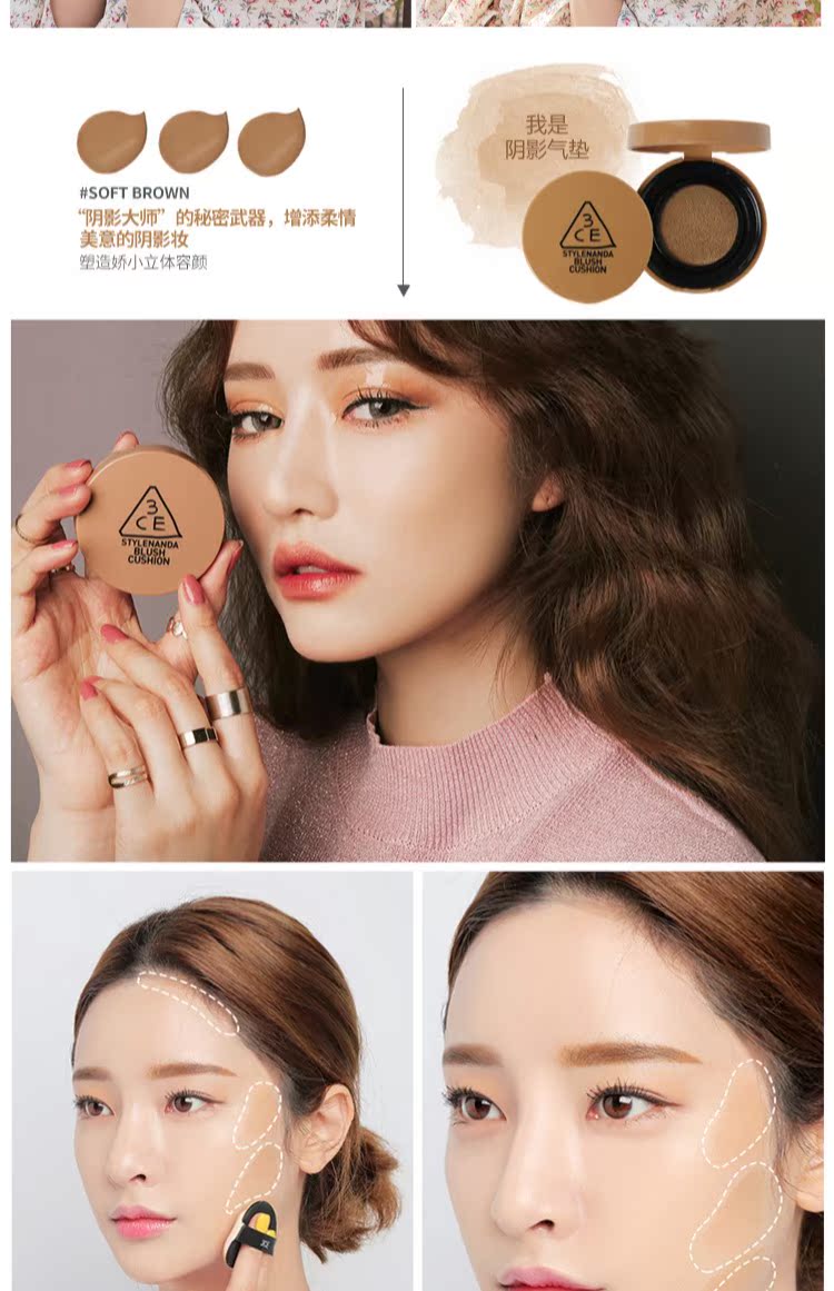 Spot Korea chính hãng 3ce new air cushion blush nước ép màu xoài dưỡng ẩm màu nude trang điểm rouge - Blush / Cochineal má hồng kryolan