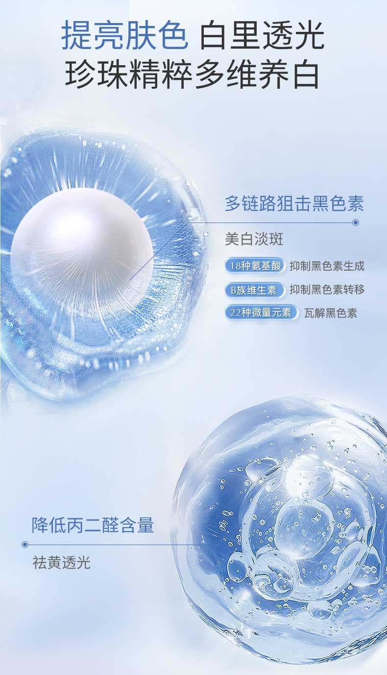 中国直邮】京润珍珠纯珍珠粉微米级60g - 亚米