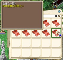 Magic baby nostalgic Shepherd to change blood demon design drawing ABCD Wild Blood Demon Transformation Blood Demon