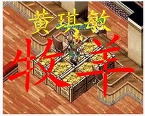 Four crowns] Magic baby nostalgic shepherd magic coin game coin MB 10W security spot mb