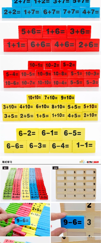 Trẻ em giáo dục sớm câu đố hoạt động kỹ thuật số domino 3-6 tuổi bé toán học xây dựng khối đồ chơi bằng gỗ