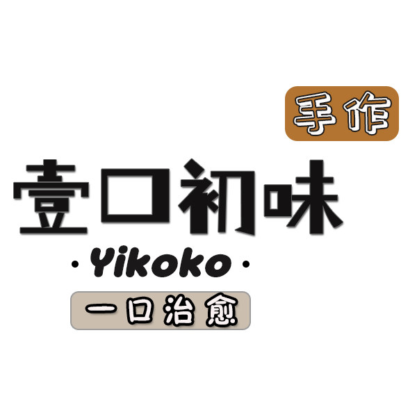 壹口初味的LOGO
