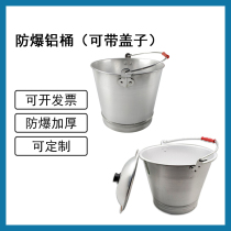 Explosion protection with lid aluminum barrel thickened Tibucket Oil Petrochemical used 10 liters 15 15 20 liters pure aluminum portable fire bucket