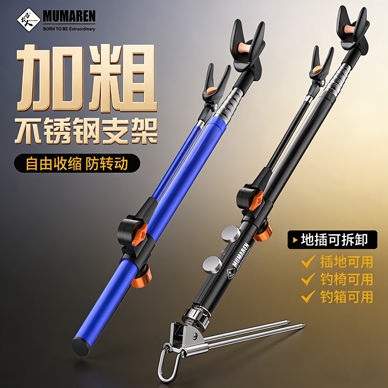 New Stainless Steel Bracket for Wrangler, Fishing Rod Holder, Universal Ground Insert, Thickened and Hardened Hand Rod Support Stand New Stainless Steel Bracket for Wrangler, Fishing Rod Holder, Universal Ground Insert, Thickened and Hardened Hand Rod Support Stand