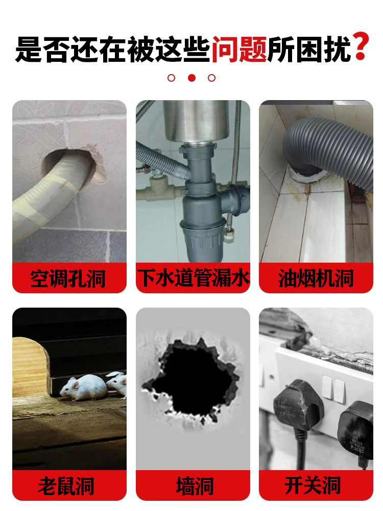 Air Conditioning Hole Sealing Putty to Block Wall Holes, Isolate Odors, Waterproof, Leak-Proof, Insect-Proof, Sewer Anti-Odor Magic Tool