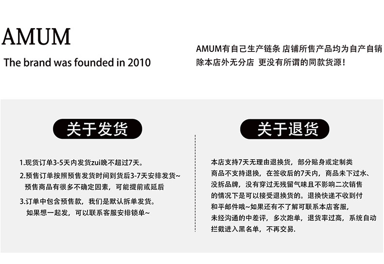 ◆AMUM孕妇装◆孕期套装穿搭~麻无袖洋气上衣复古小衫波点半身裙 — 25