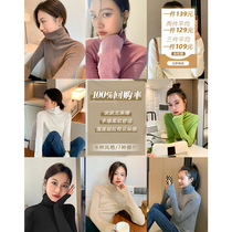 ◆AMUM maternity wear◆Basic style in 7 colors~Versatile high-elasticity slimming high-neck knitted bottoming shirt for autumn and winter