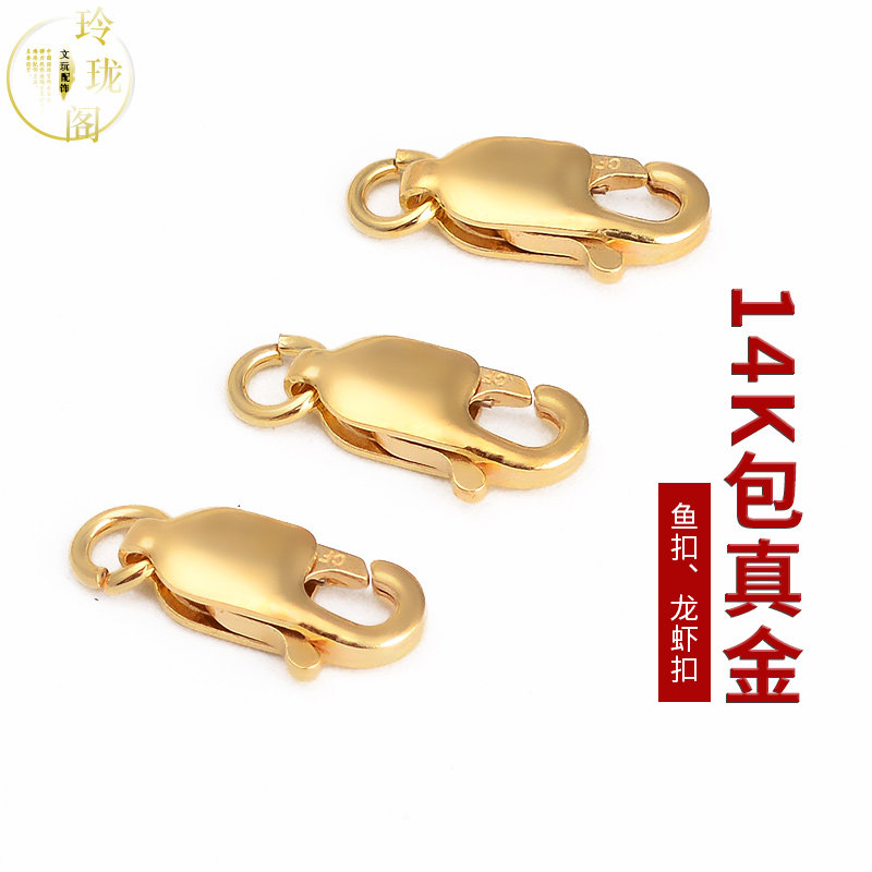 14k bag goldfish buckle lobster buckle open ring hand clasp necklace head clasp braided hand clasp necklace joint connection
