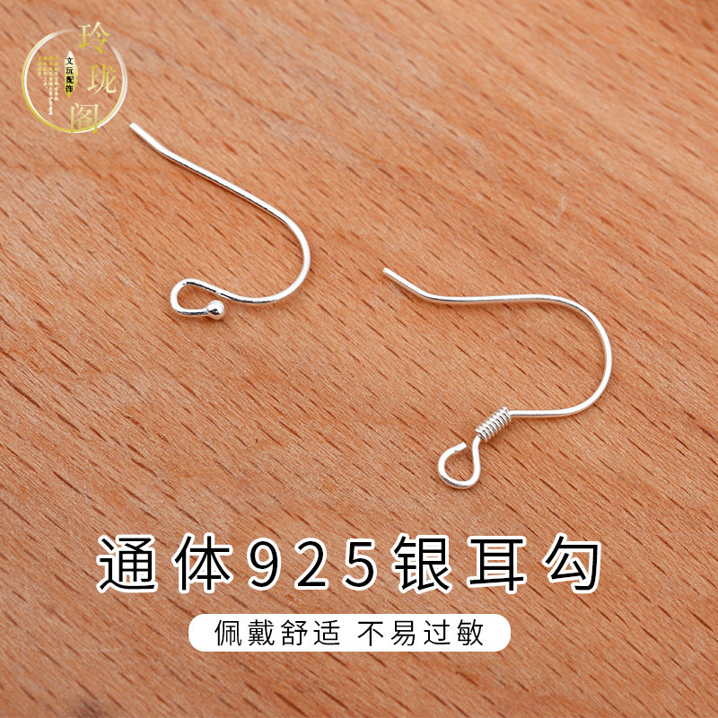 925 silver ear hooks earring hooks DIY silver earrings with earrings handmade accessories material gold silver ear hook earrings