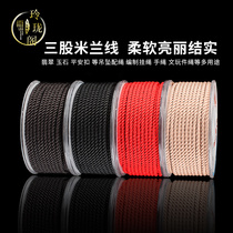 2mm Milan line pendant lanyard Jade pant rope Jade Jade Buddha sling for men and women necklace accessories rope