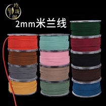 Milan thread braided rope diy bracelet red rope jewelry rope necklace 2mm hanging rope amber beeswax hanging men and women red rope