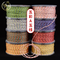 Dragon Boat Festival colorful A jade line five-color line King Kong knot rope star Moon Bodhi plus gold silk safe weaving colorful thread