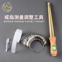 Hong Kong ring ring ring ring ring finger stick finger size measurement correction adjustment plastic repair ring rounding tool
