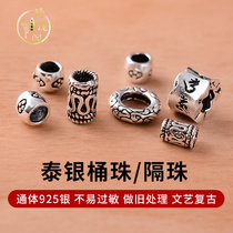 925 Thai silver diy accessories retro handmade bucket beads large hole ring bead six character mantras drum beads Bodhi