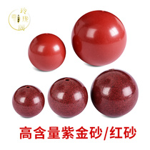 Cinnabar loose beads natural cinnabar high content purple gold sand single cinnabar loose beads bracelet necklace round beads