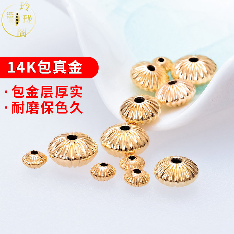 DIY Accessories 14K Bag Gold Septer Bead flat bead Striped Disc Beads Bag Gold Thick Solid Wear and hard to fade handmade separating beads