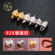 925 silver magnet buckle DIY string pearl necklace hand buckle smooth magnetic magnetic buckle strong iron buckle