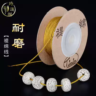 Taiwan Timei line DIY Jade line Mambo line Qianmian line Qianmian line jewellery line Xingyue Bodhi beaded line
