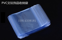 Jewelry Wenplay bag bag tool ziplock bag loose beads storage bag Bodhi walnut thick transparent plastic bag