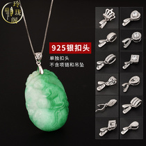 S925 silver melon seed buckle Jade buckle Jade buckle Jade Buckle Head Jade buckle silver buckle buckle buckle diy