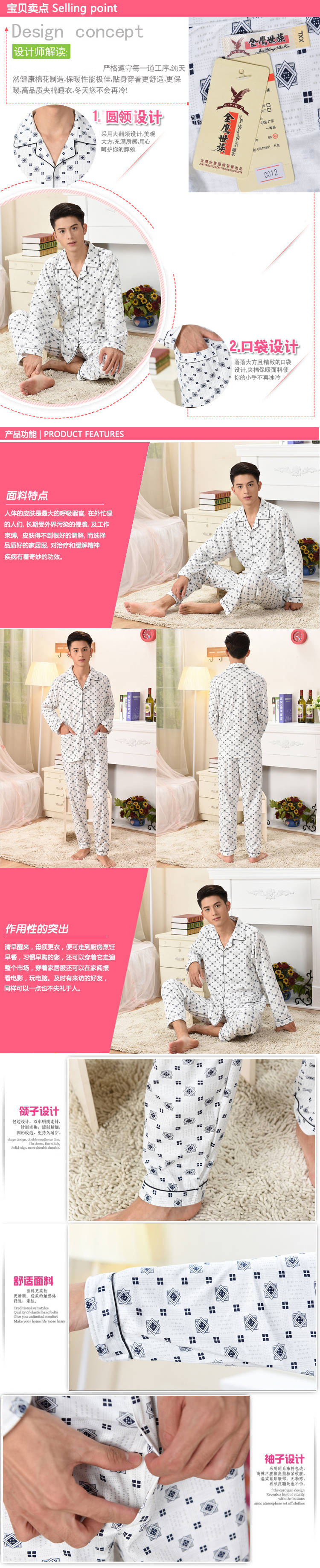 Mùa xuân và mùa thu đồ ngủ nam cotton đồ ngủ dài tay phù hợp với nam cotton XL kẻ sọc nam dịch vụ nhà đồ bộ mặc nhà cao cấp