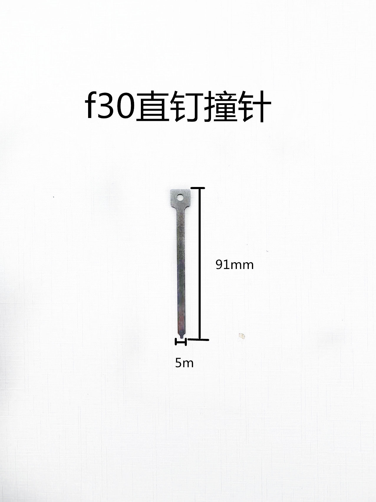 F30 Electric Nail Gun Accessories Collider Pneumatic Nail Gun Crash Shots with 91 and 91 5 messages