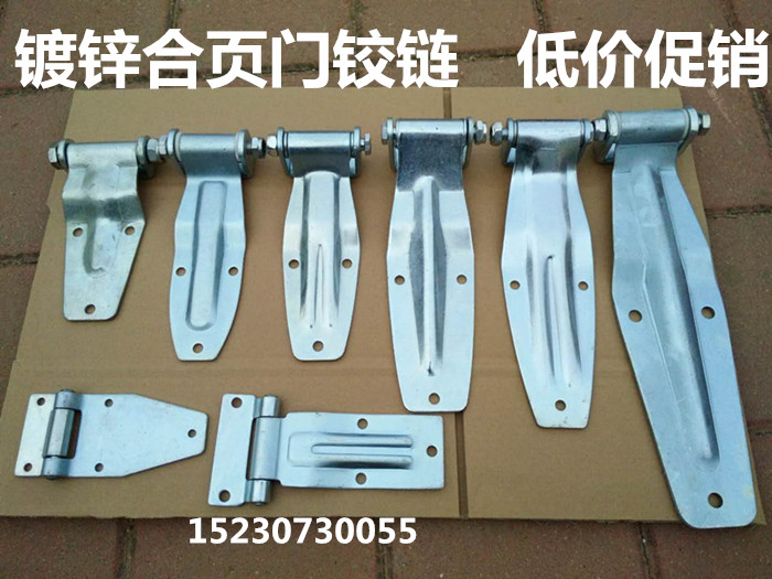 Refrigerated Tender Box Door Seafood Insulated Set Box Door Hinged Carriage Lotus Leaf Accessories Van Rear Door Hinged White Iron Hinges