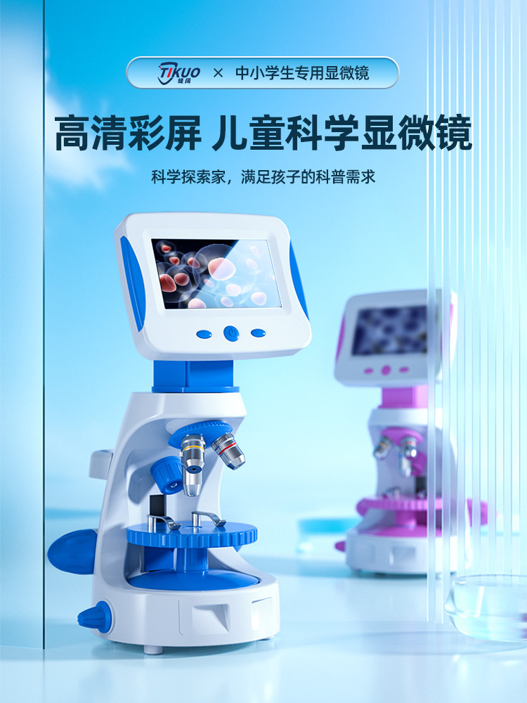 Optical Microscope with Screen, Professional Grade, 2000X Magnification, Children's Science Laboratory, High-Definition, High Magnification, Specially Designed for Primary and Secondary School Students to View Sperm, Biological Desktop Portable, Suitable for Junior High School Students to Use at Home, Can View Bacterial Cells
