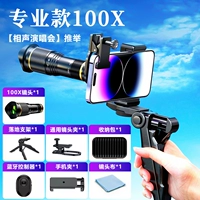 100x набор [HD не размыто] Бесплатная сумка для хранения