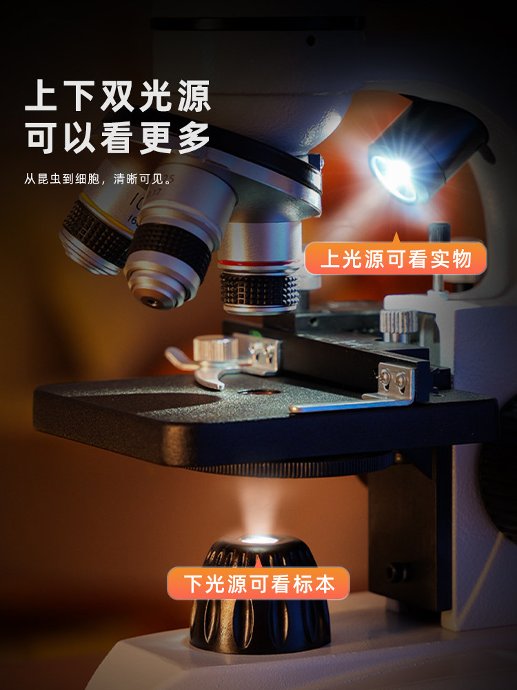 Optical Microscope for Children's Biological Science Experiments, Suitable for Middle School Students, Home Use, Elementary School Students, Electronic Desktop Professional-Grade, Capable of Viewing Sperm, Bacteria, Handheld, High-Definition, High-Magnification, Special for High School Entrance Exams, Portable, for Mites