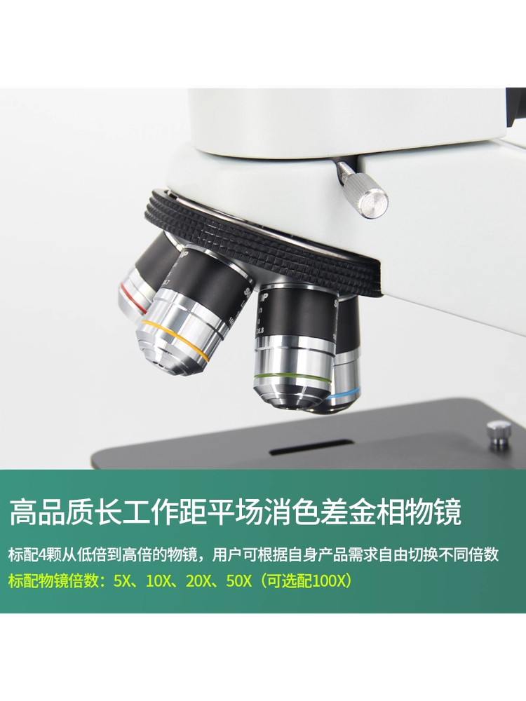 Research-Grade High-Definition High-Magnification Metallographic Microscope for Professional Electronic Industry Precision Inspection and Analysis of Semiconductors