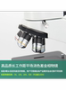 Research-Grade High-Definition High-Magnification Metallographic Microscope for Professional Electronic Industry Precision Inspection and Analysis of Semiconductors