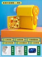 Желтый микроскоп, карта памяти, образец, 20 штук