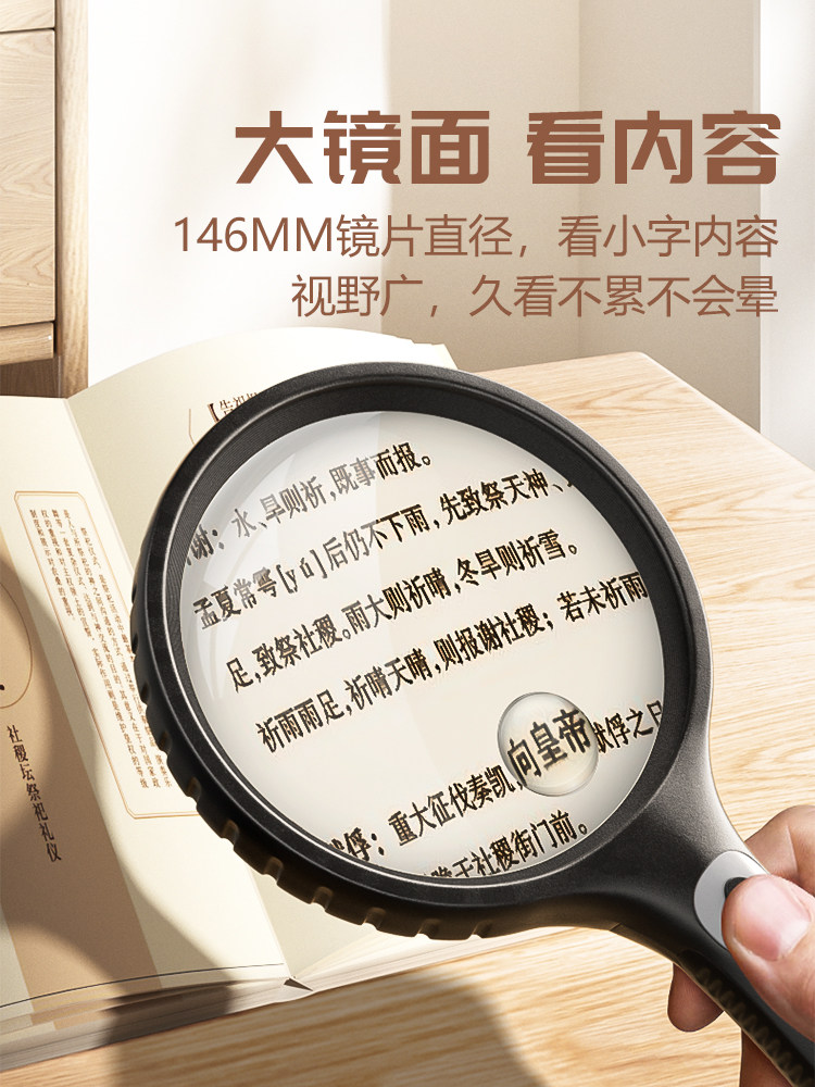 Magnifying Glass for Elderly Reading, High-Definition, High Magnification, Genuine Handheld Portable with Led Light, 10X Plastic Handle, Specialized for Jewelry Appraisal, 20X Mini Circuit Board Repair, 30X Presbyopic Magnifier, 1000X