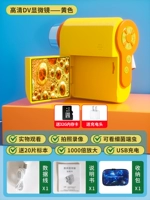 Желтый микроскоп, карта памяти с зарядкой, образец, 32G, 20 штук