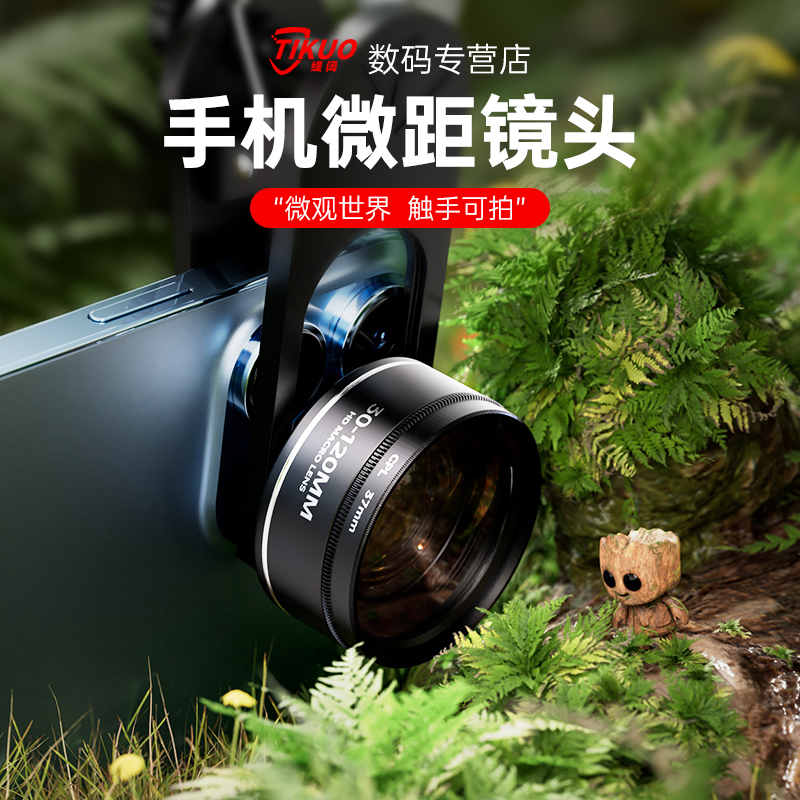 携帯電話のマクロレンズユニバーサルHD撮影Apple 13 Huawei 4外部カメラアーティファクト眉毛タトゥーまつげ肉質爪昆虫ジュエリープロCPL偏光フィルター外部カメラに適しています