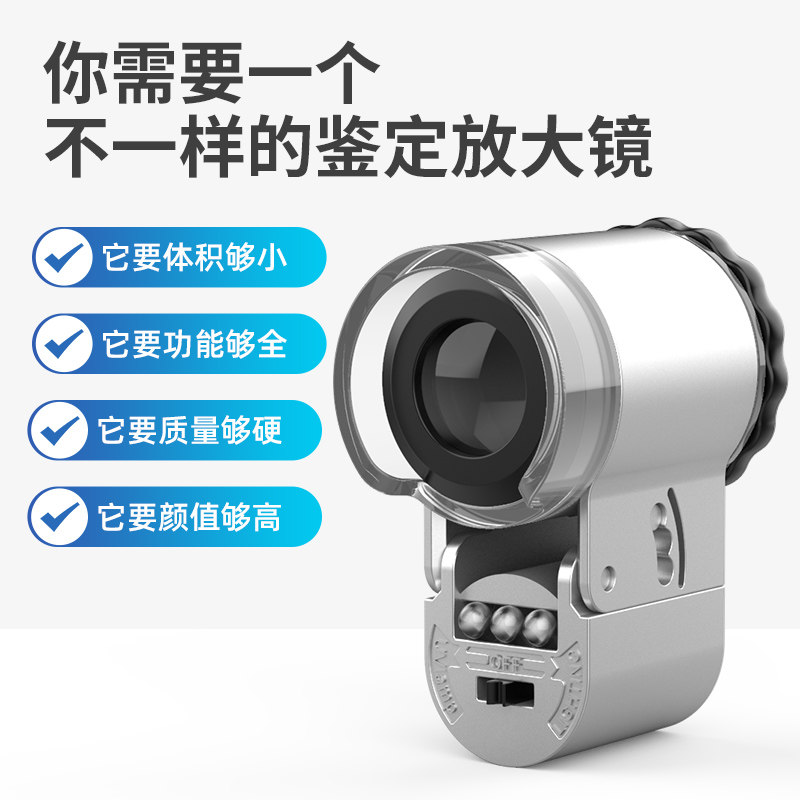 50X High-Definition Magnifying Glass with Light, 100X Handheld Portable Microscope, Pigeon Eye, for Jewelry, Diamonds, Jade, Antique Identification, Stamps, Antiques, Printing, Liquor, Mobile Phone Use, 60X