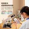 Mofan Binocular Microscope for Primary and Secondary School Students, Professional-Grade High-Magnification Optical Microscope for Junior High School Science Laboratories, Children Can See Bacteria and Sperm, High-Definition Electron Microscope for High School Biology