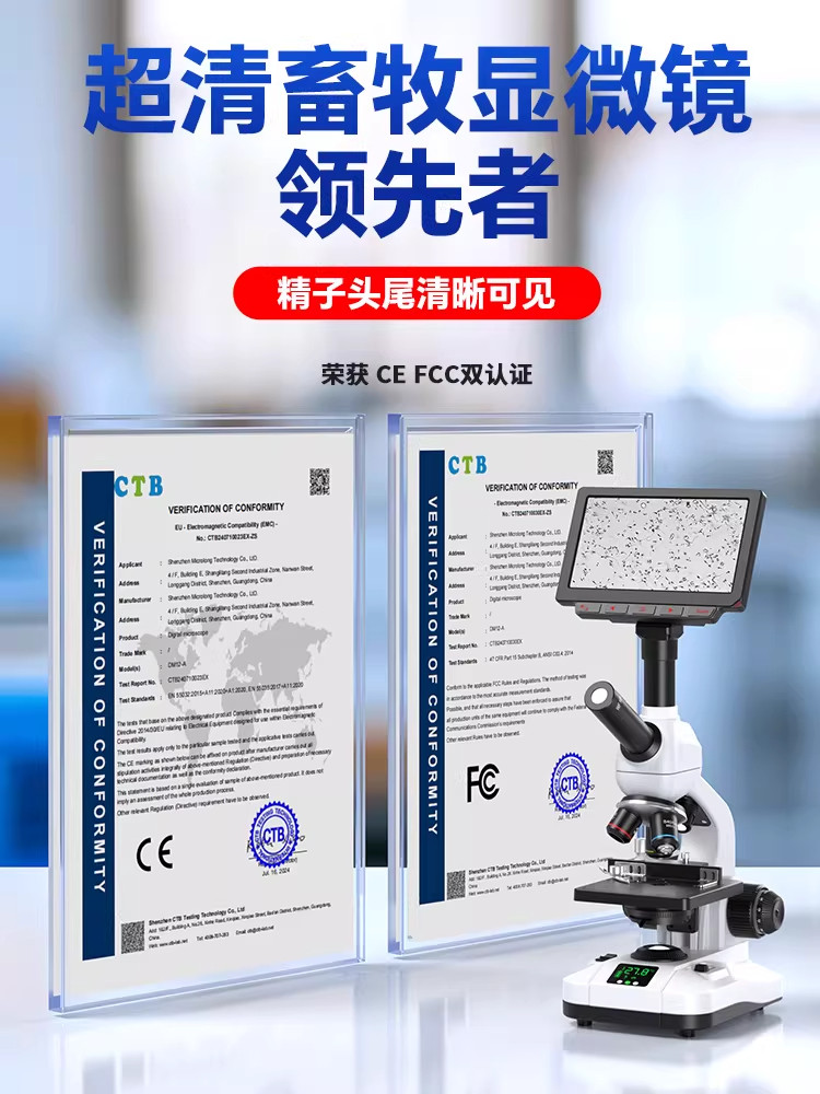 High-Power Microscope with Constant Temperature Heating Can View Sperm and Mites, Professional-Grade Testing for Aquatic and Livestock Breeding, Specifically for Ovulation