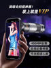 [With Special Case]Yai 400mm Mobile Phone Telephoto Lens Concert Photography Essential Professional Telescope High-Definition High-Zoom Anti-Shake External Camera for Apple 15 Pro Huawei
