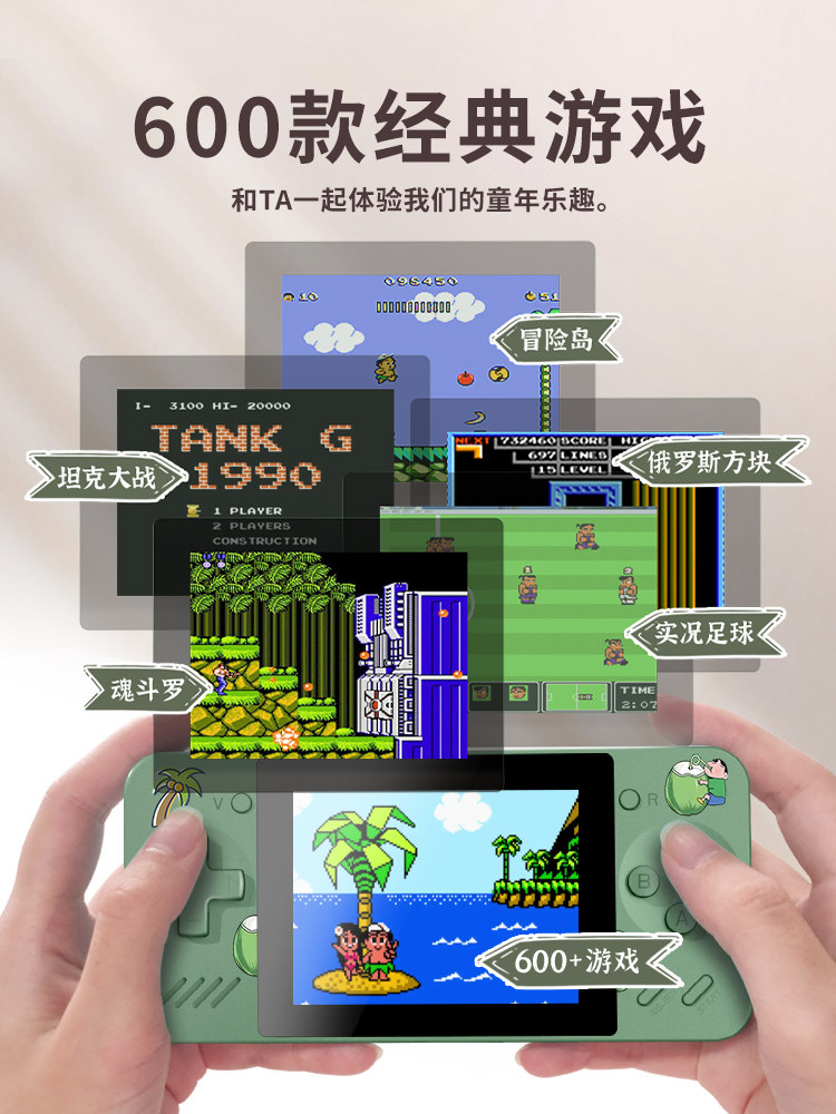[Official Collaboration] 2025 New Game Console Handheld Game Player for Children Tetris Small Retro Classic Fc Connects to Tv Gift for Boyfriend Psp Handheld Game Console Retro 2-in-1