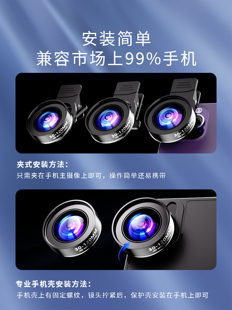 Mobile Phone Macro Lens 4K High-Definition External Camera for Shooting, Compatible with Apple, Huawei, Dslr Photography, Eyelash and Jewelry Photography, Cpl Polarizing Filter, External Telephoto Lens Auxiliary Tool