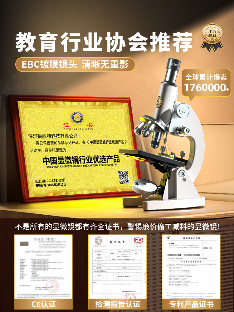 Mofan Optical Microscope for Biology, Children's Science Laboratory, Special for Middle School Students, Elementary School Model, Electronic Desktop Professional-Grade, Capable of Viewing Bacteria and Sperm, Handheld, High Magnification, High-Definition, Portable, Gift