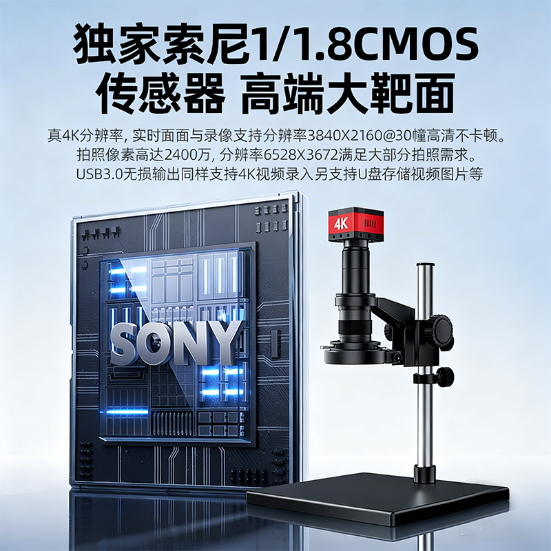 4K High-Definition Digital Optical Electronic Industrial Microscope for Measuring and Repairing Mobile Phones, Video Magnifier, Desktop Professional Version