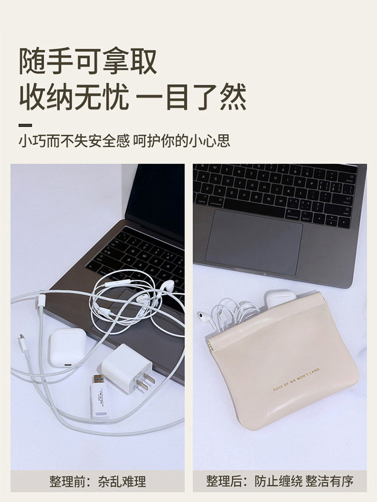 Self-Closing Storage Bag for Wired Earphones, Data Cables, Portable Power Bank, Charger, Mouse, External Hard Drive, USB Drive, Magnetic Box, Small Portable Phone Protective Case