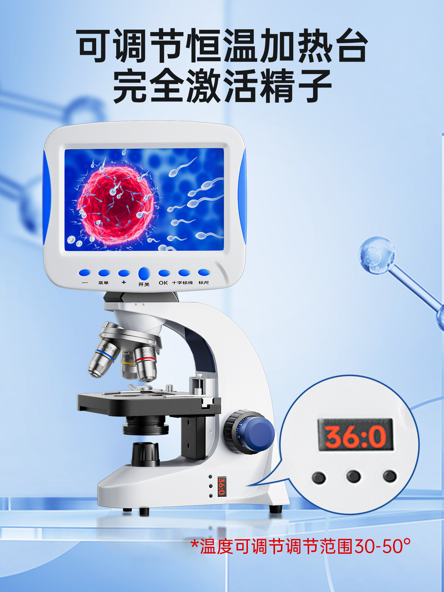 [2025 New Upgrade] Microscope Science Professional Biological High Definition Breeding Can See Pig Sperm Optical Aquatic Portable Livestock Vitality Detection Laboratory 50000X Hd