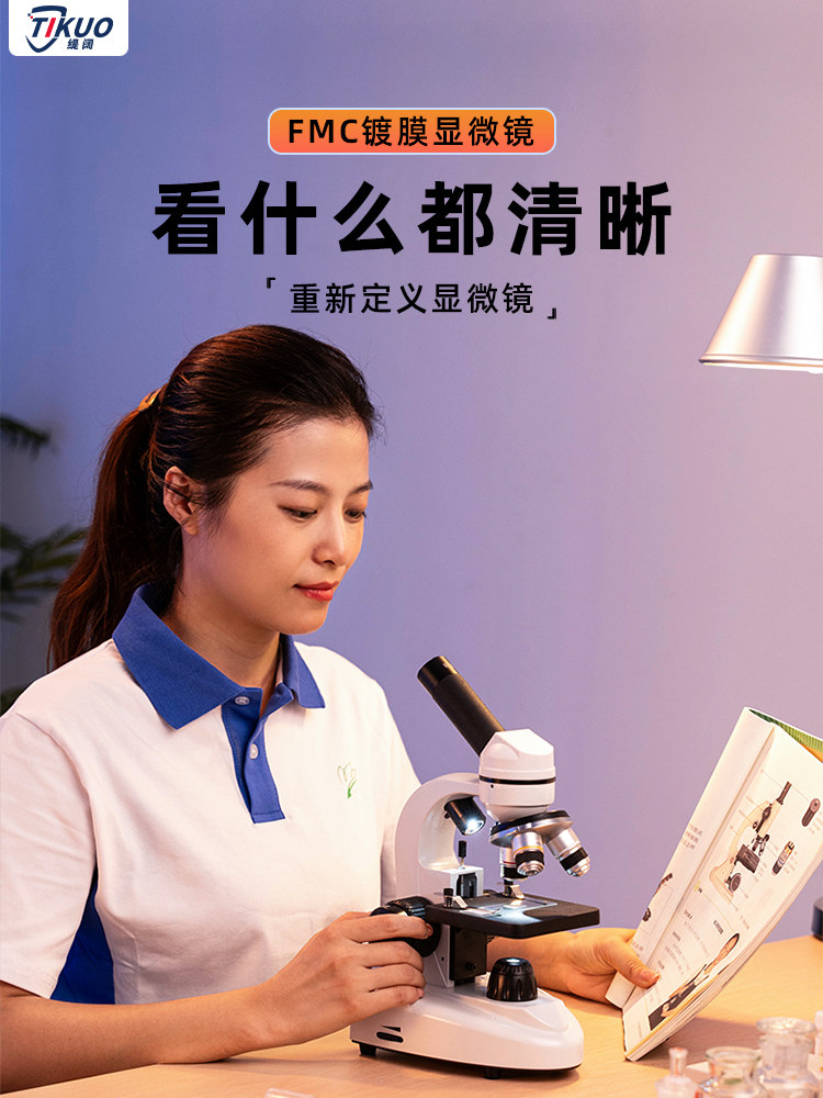 Optical Microscope for Children's Biological Science Experiments, Suitable for Middle School Students, Home Use, Elementary School Students, Electronic Desktop Professional-Grade, Capable of Viewing Sperm, Bacteria, Handheld, High-Definition, High-Magnification, Special for High School Entrance Exams, Portable, for Mites