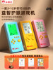Little Overlord Tetris Handheld Game Console Children's Educational Toy Student Old-Fashioned Nostalgic Classic Portable Large Screen Childhood Retro Mini Small Game Console 2024 New Model Gift