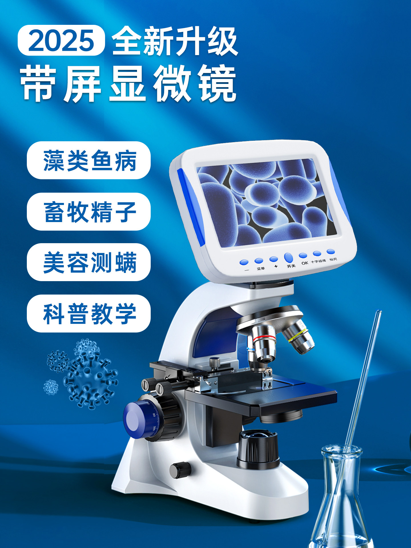 [2025 New Upgrade] Microscope Science Professional Biological High Definition Breeding Can See Pig Sperm Optical Aquatic Portable Livestock Vitality Detection Laboratory 50000X Hd